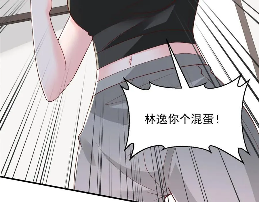 754 果然是他102