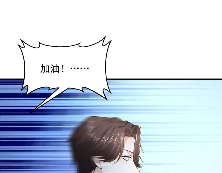 750 体能测试105