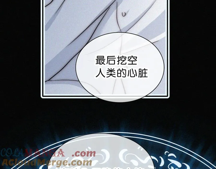 第236夜 命27