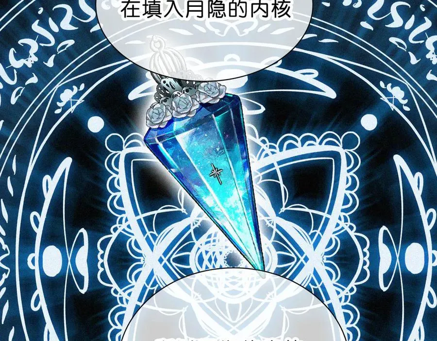 第236夜 命28