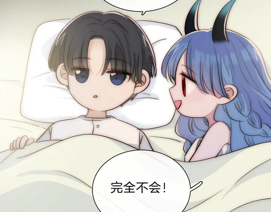 第235夜 冰凉的夜晚40