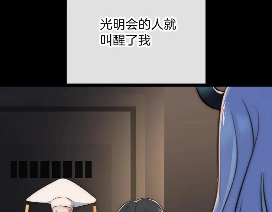 第235夜 冰凉的夜晚52