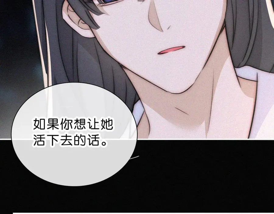 第237夜 不可窥视7