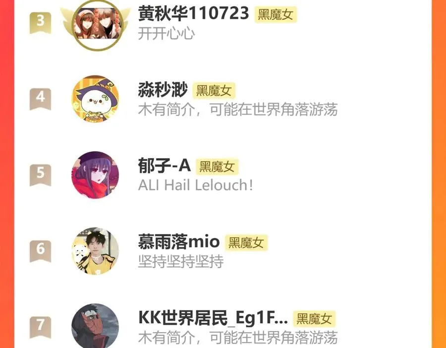 第236夜 命79