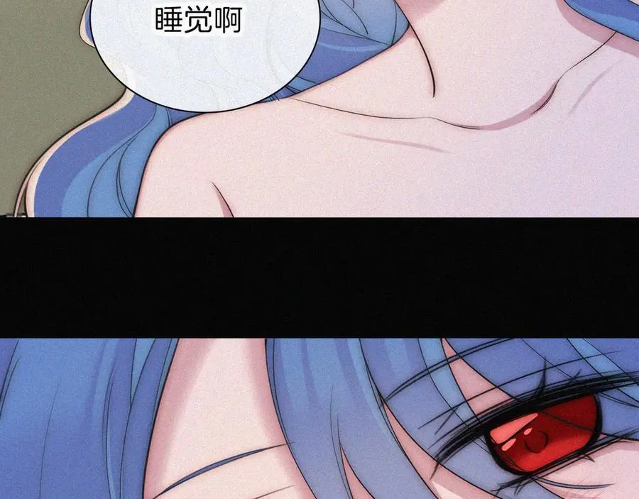 第235夜 冰凉的夜晚23
