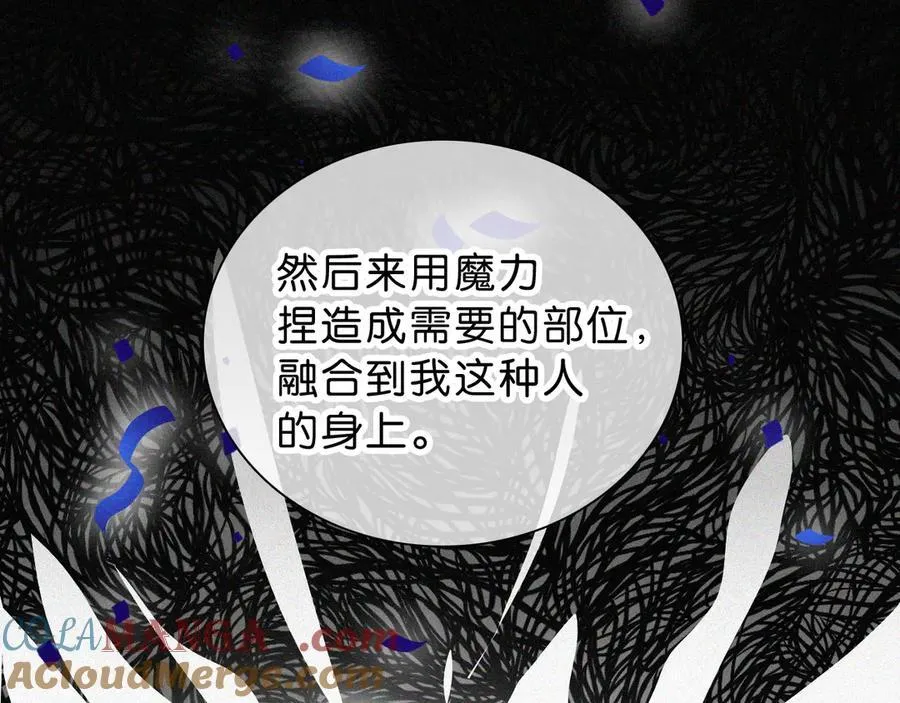 第236夜 命24