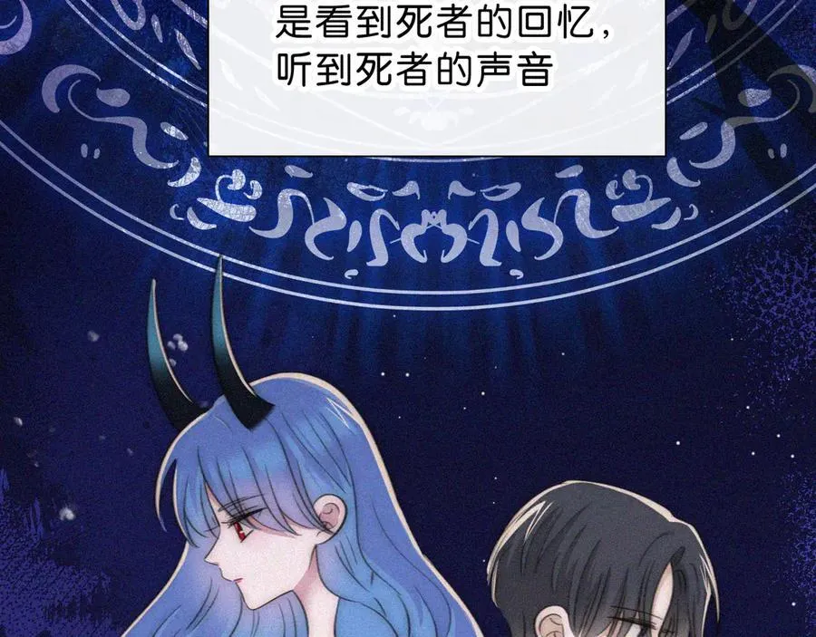 第236夜 命47