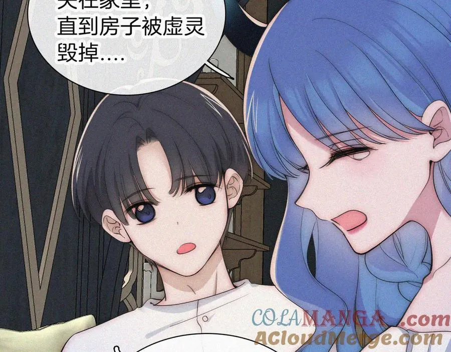 第235夜 冰凉的夜晚6