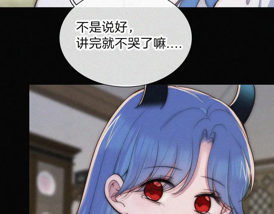 第235夜 冰凉的夜晚7