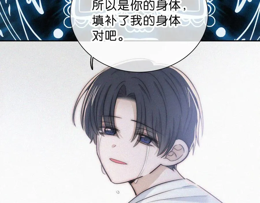 第236夜 命29