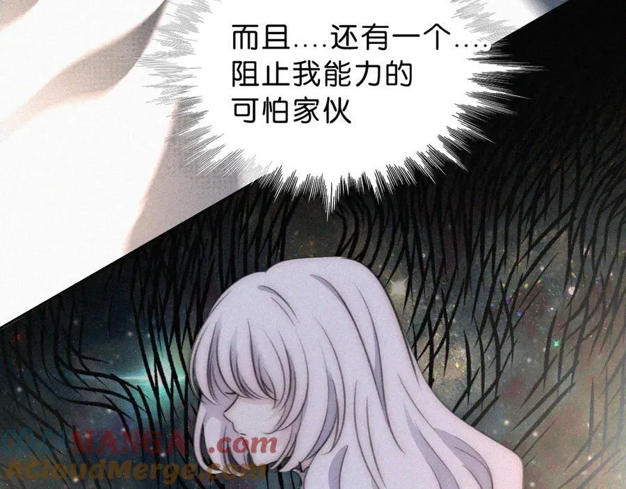 第237夜 不可窥视39