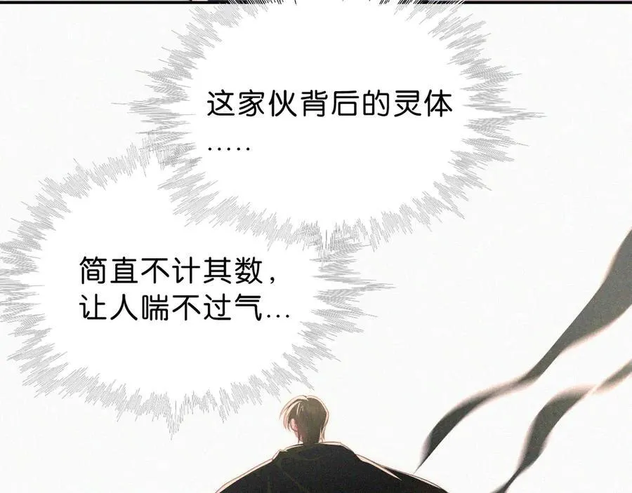 第237夜 不可窥视37