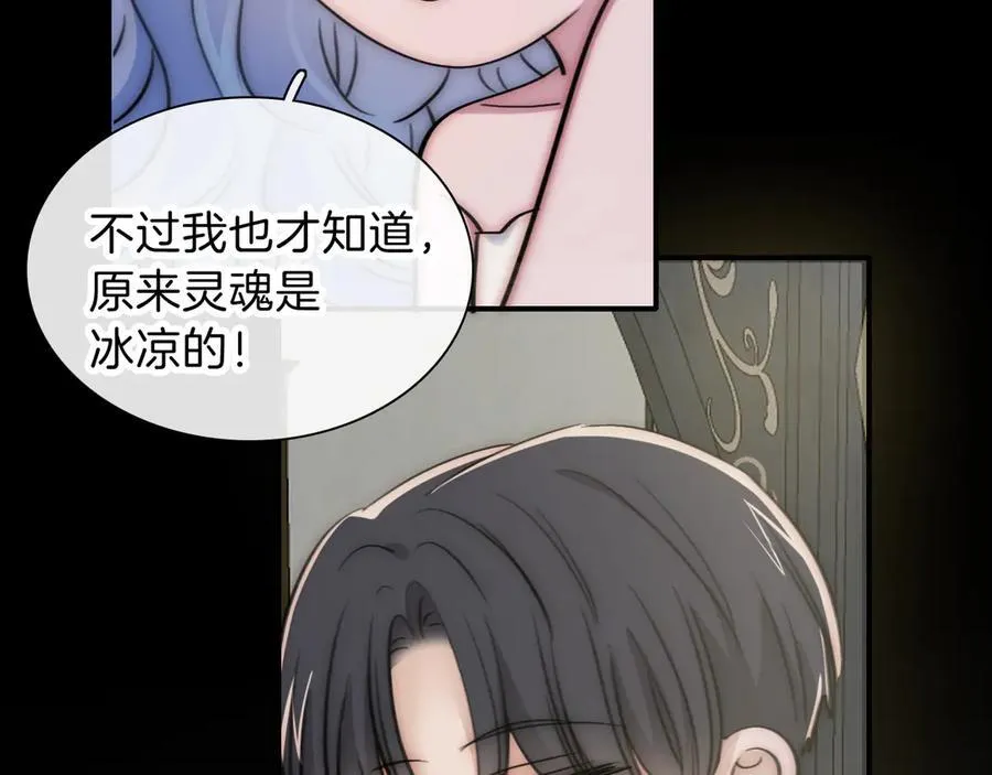 第235夜 冰凉的夜晚38