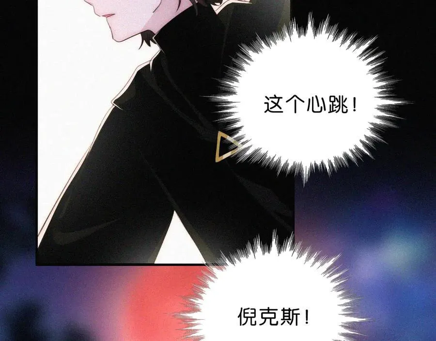 第237夜 不可窥视28