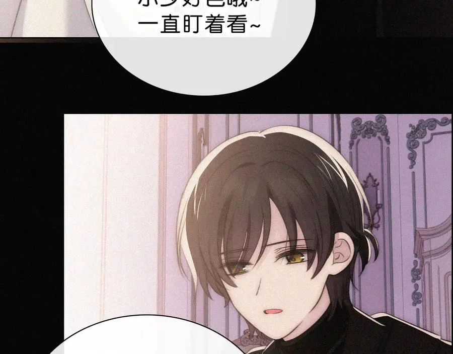 第237夜 不可窥视73