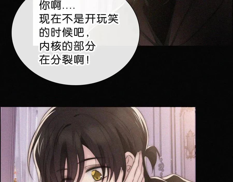 第237夜 不可窥视74