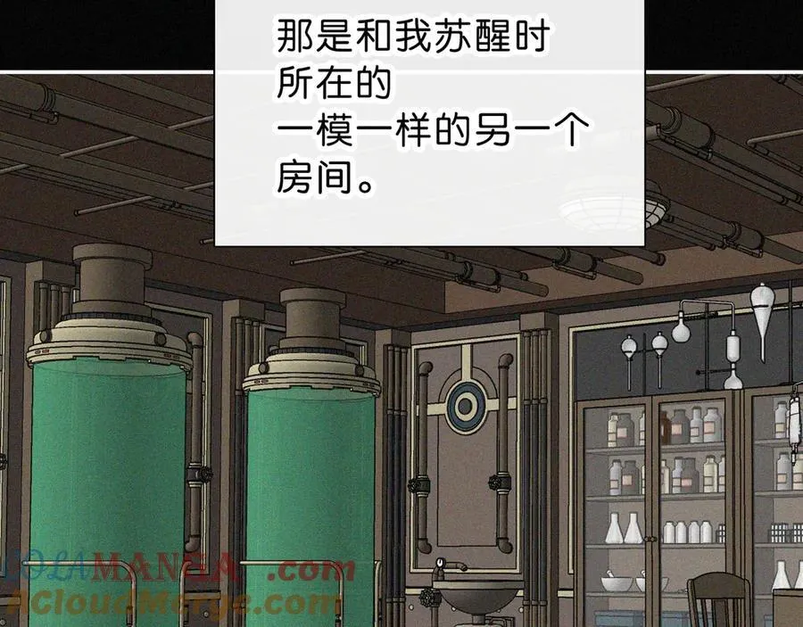 第236夜 命42