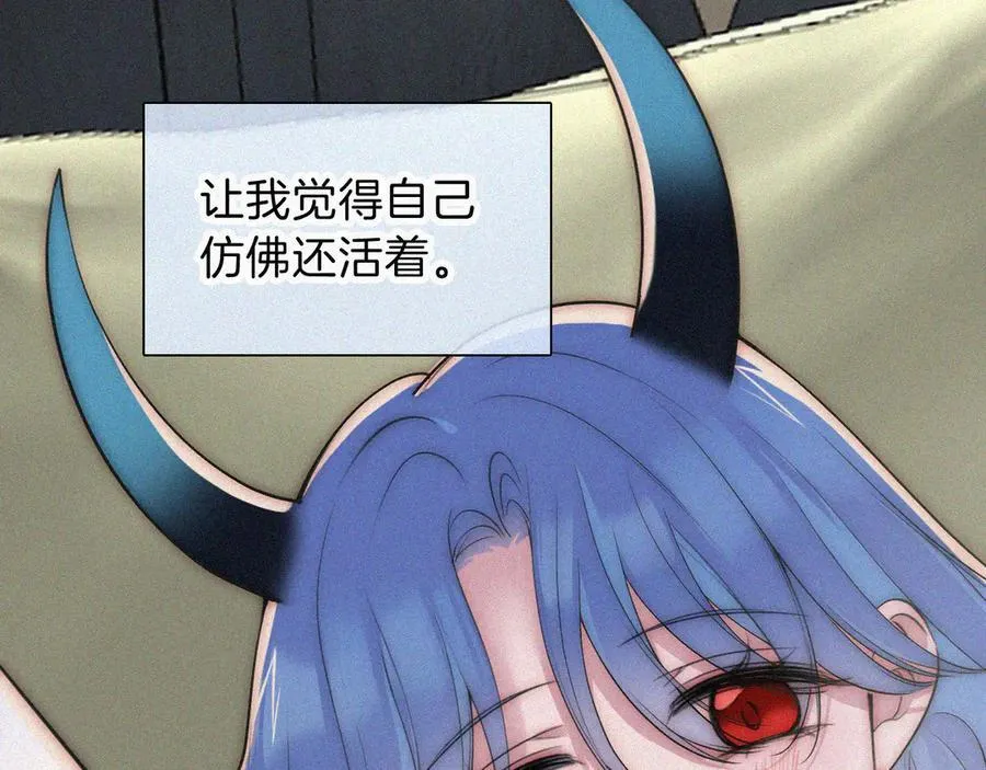 第235夜 冰凉的夜晚28