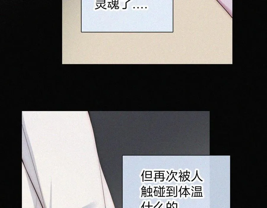 第235夜 冰凉的夜晚26