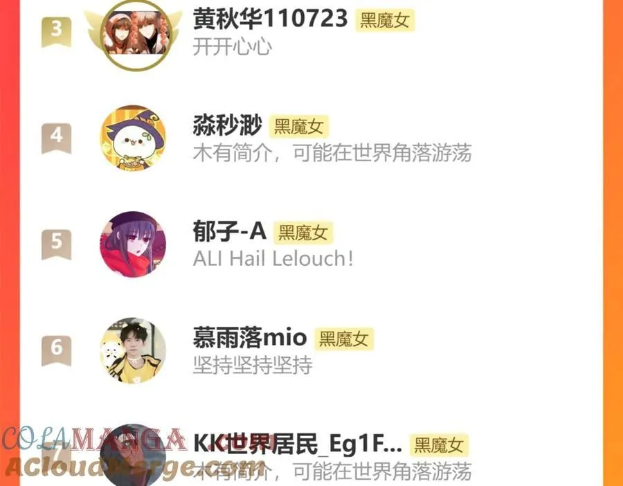 第235夜 冰凉的夜晚60