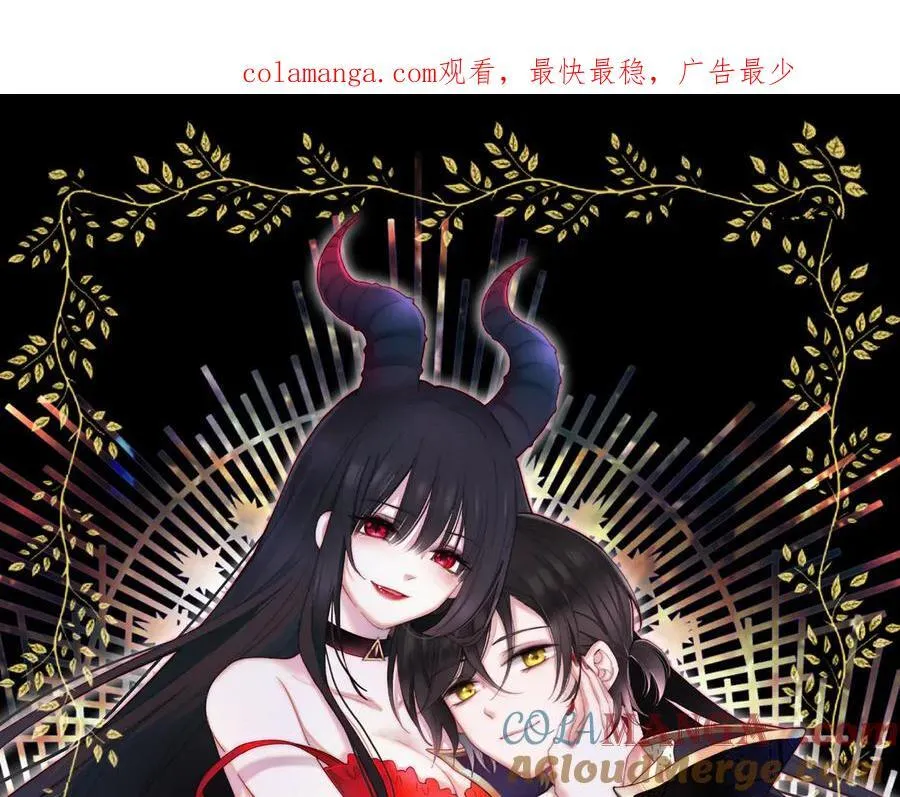 第236夜 命0