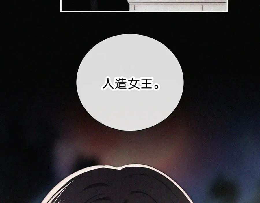 第237夜 不可窥视13