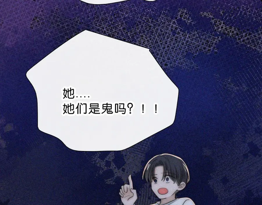 第236夜 命52