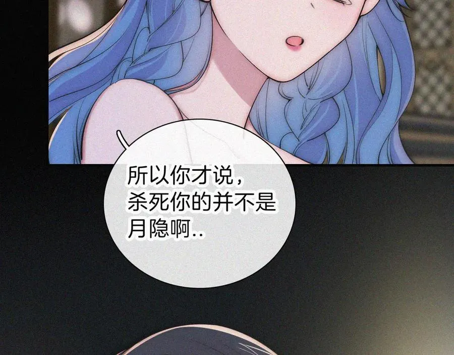 第235夜 冰凉的夜晚8