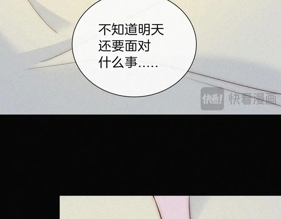 第235夜 冰凉的夜晚14