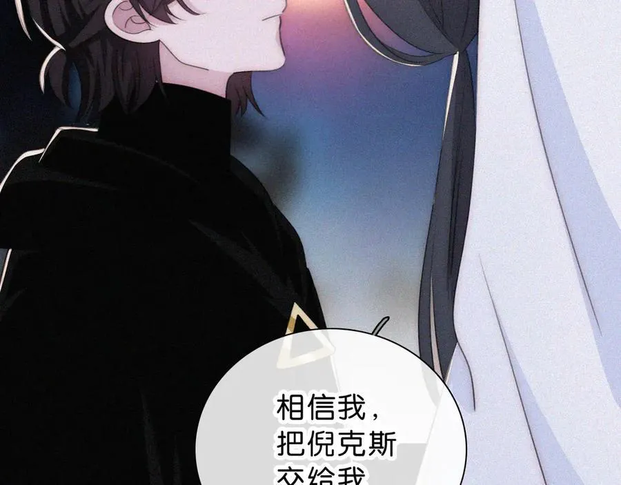第237夜 不可窥视5