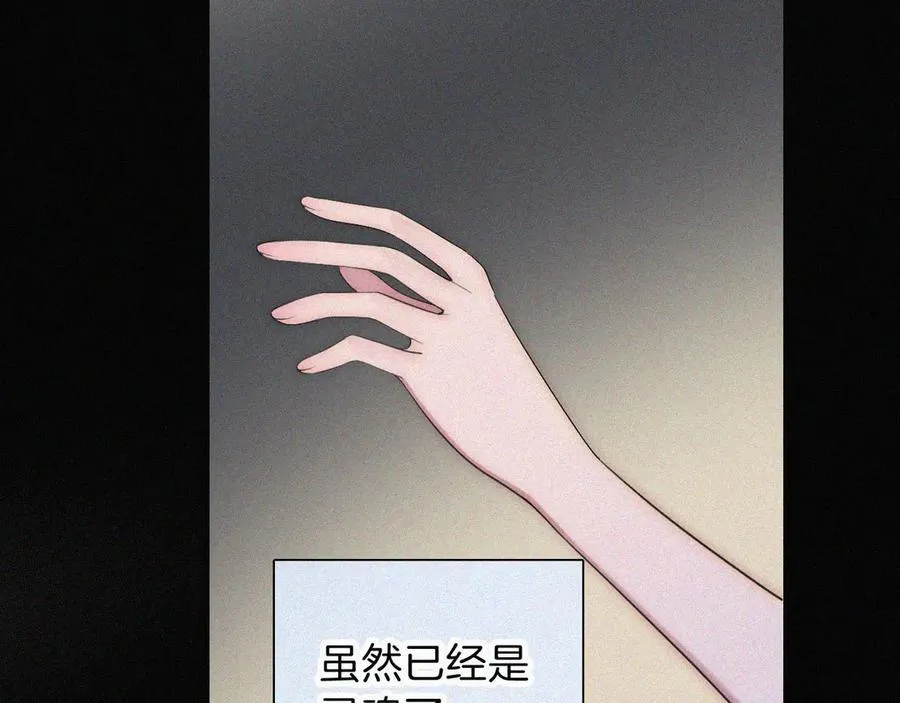 第235夜 冰凉的夜晚25
