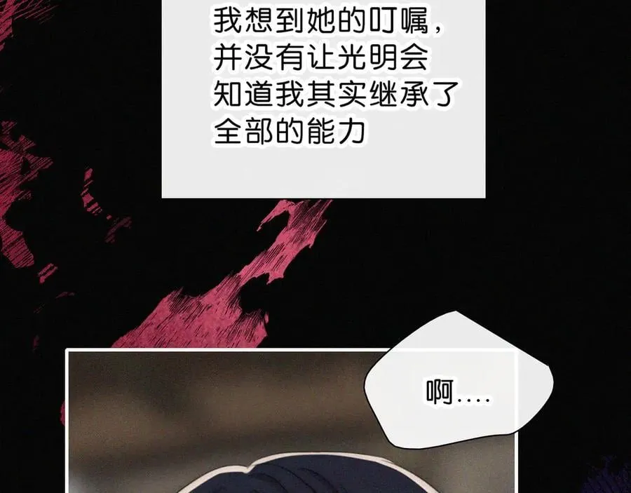 第236夜 命49