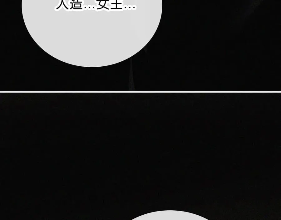 第237夜 不可窥视16