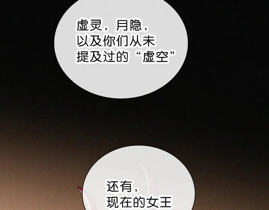第237夜 不可窥视19