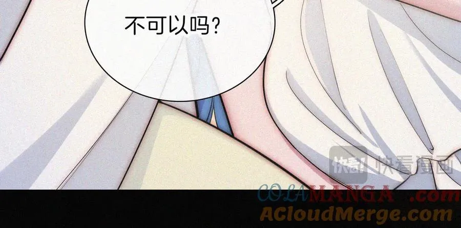 第235夜 冰凉的夜晚30