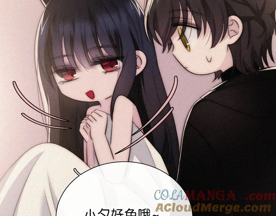 第237夜 不可窥视72