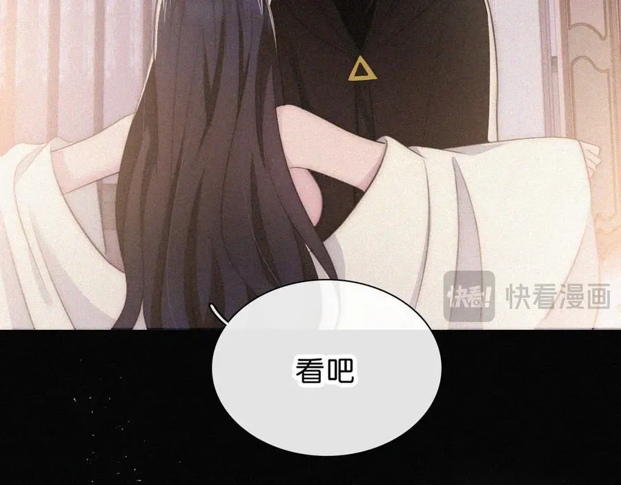第237夜 不可窥视65