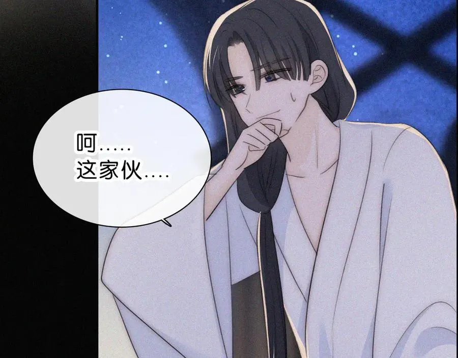 第237夜 不可窥视50