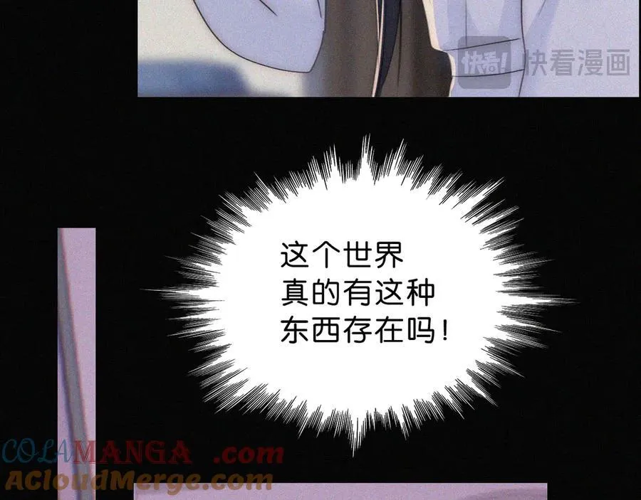 第237夜 不可窥视51
