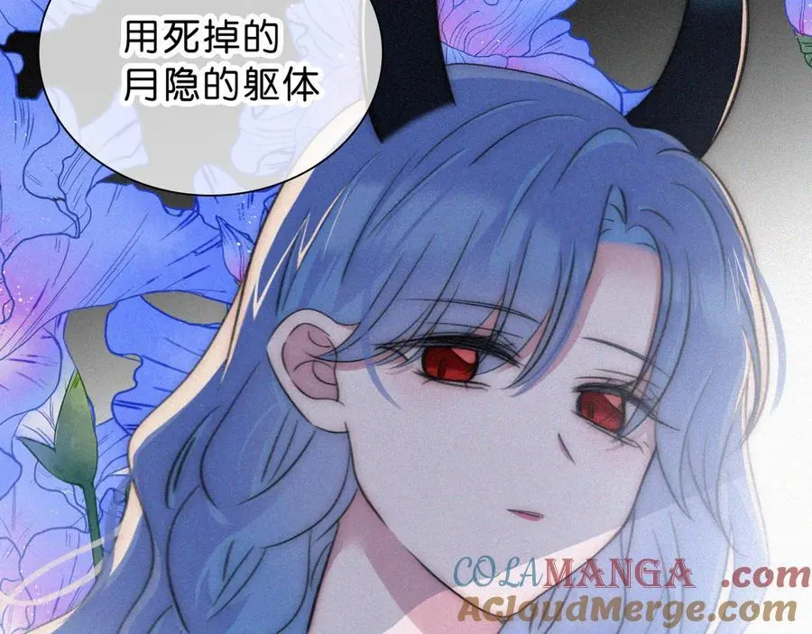 第236夜 命18