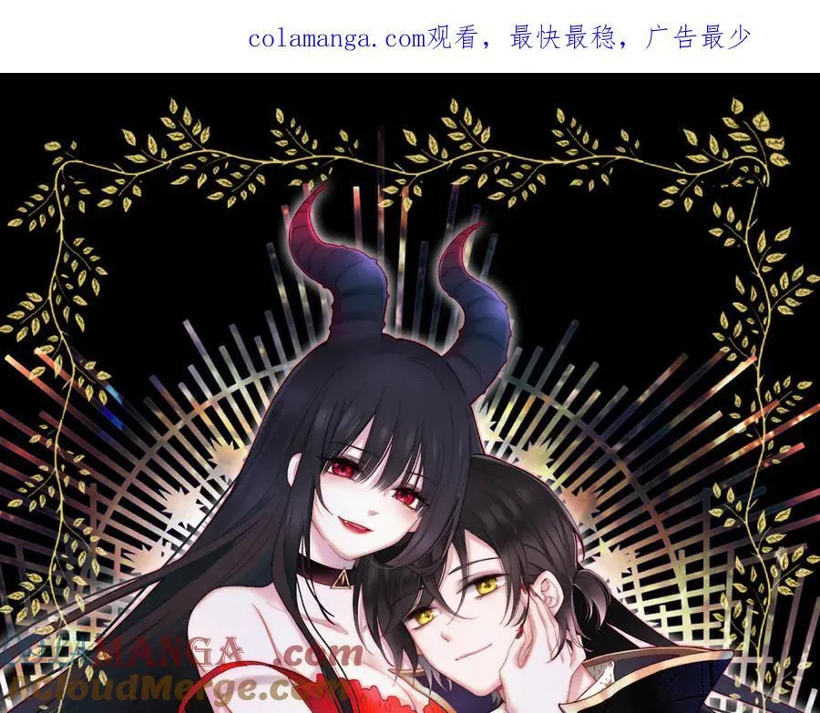 第237夜 不可窥视0