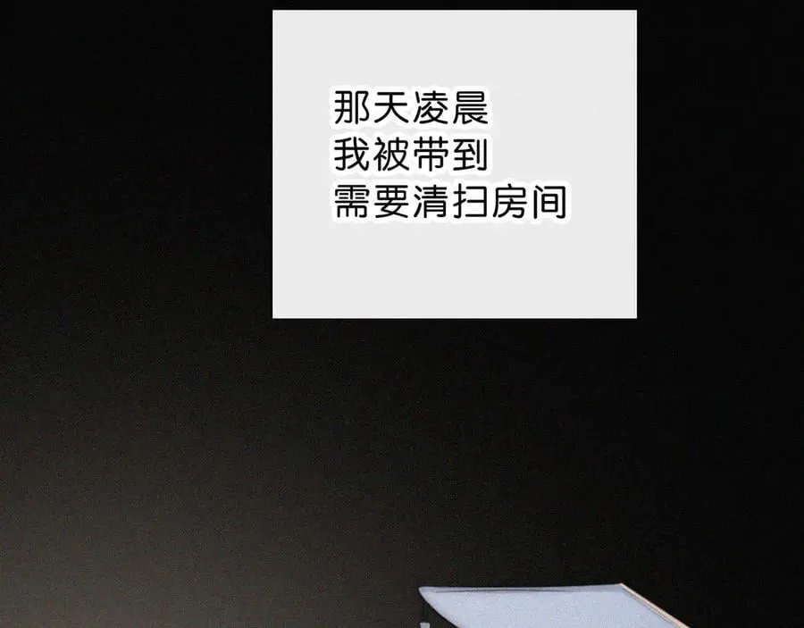 第236夜 命38