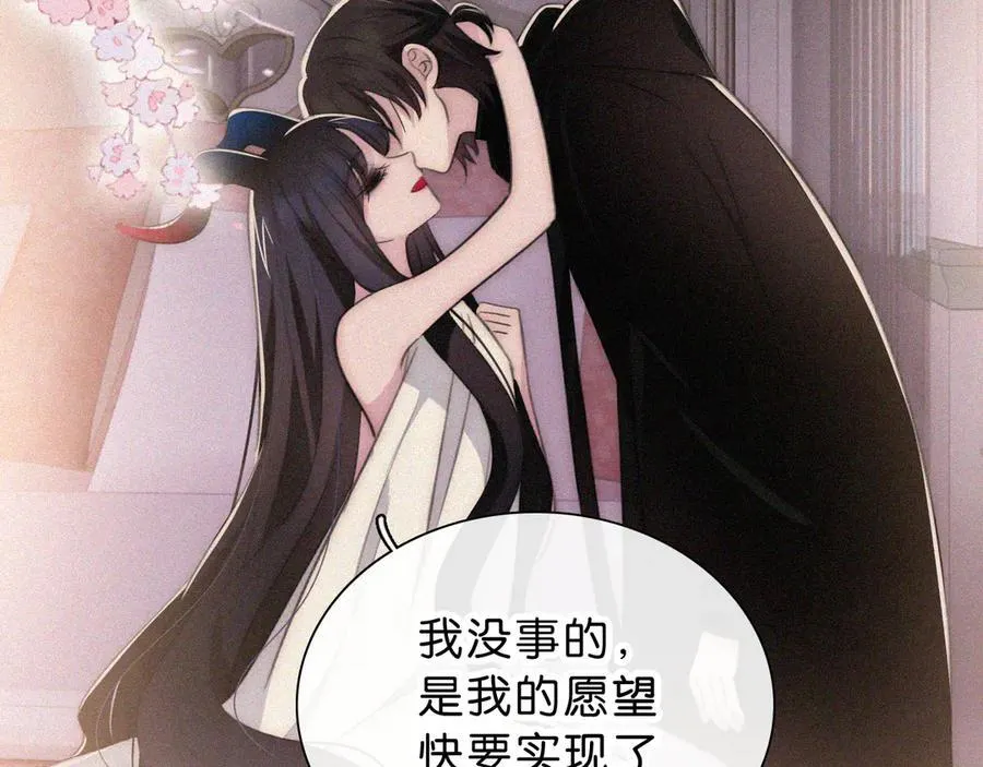 第237夜 不可窥视76