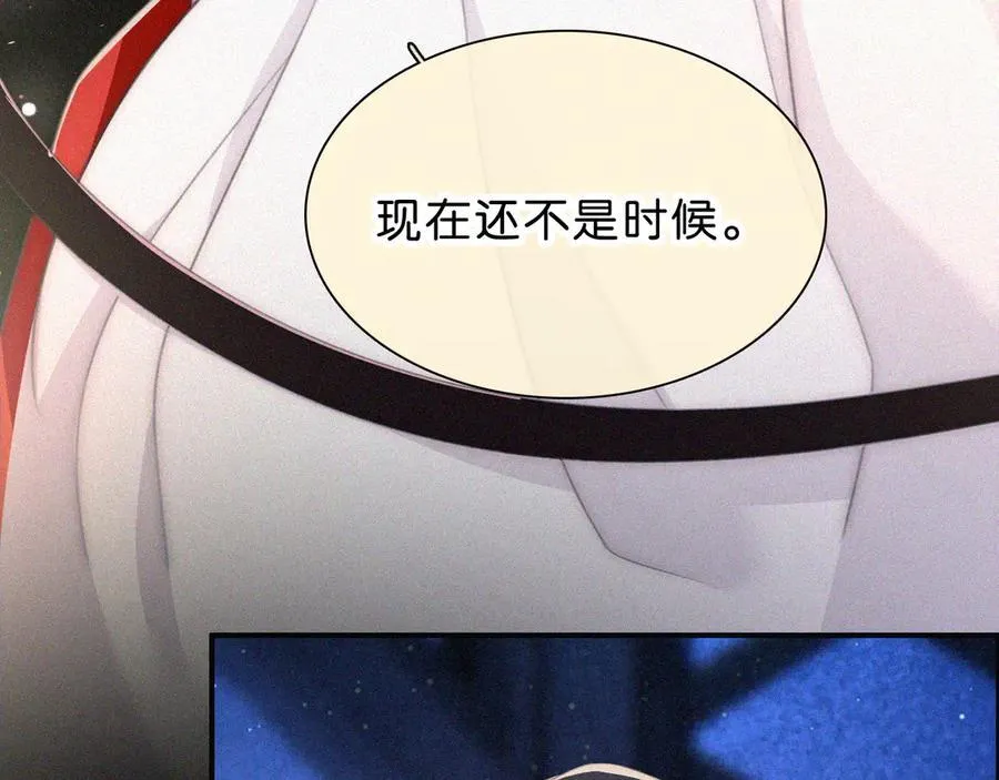 第237夜 不可窥视49