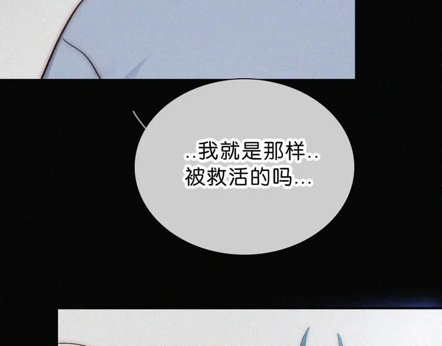 第236夜 命16