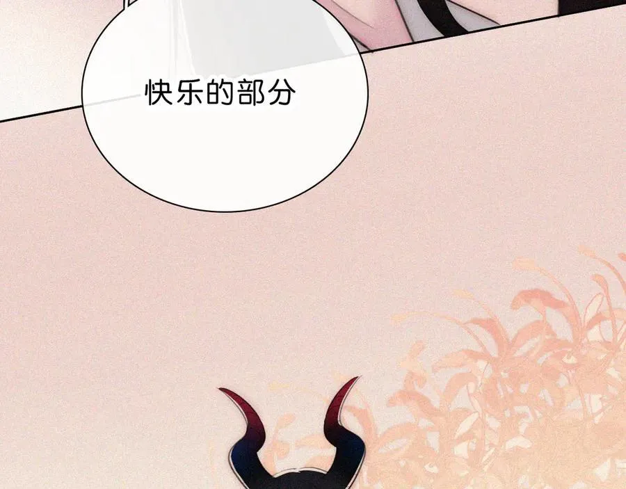 第237夜 不可窥视83