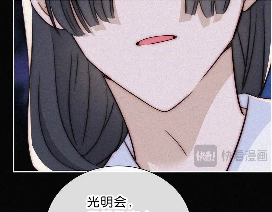 第237夜 不可窥视8