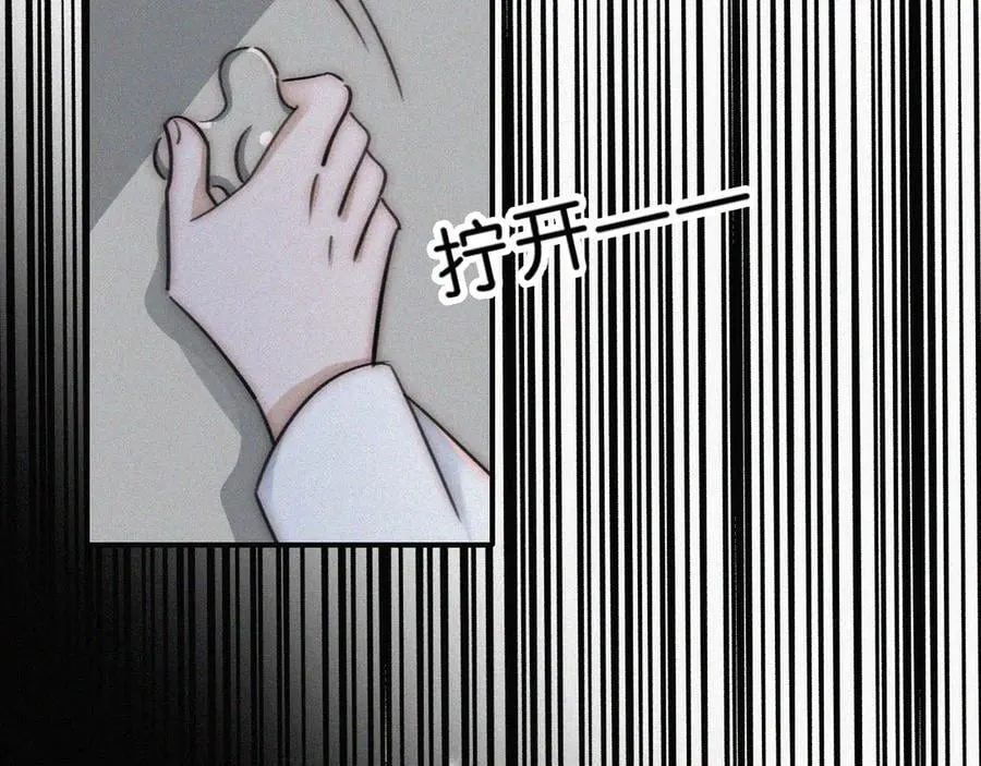 第236夜 命8