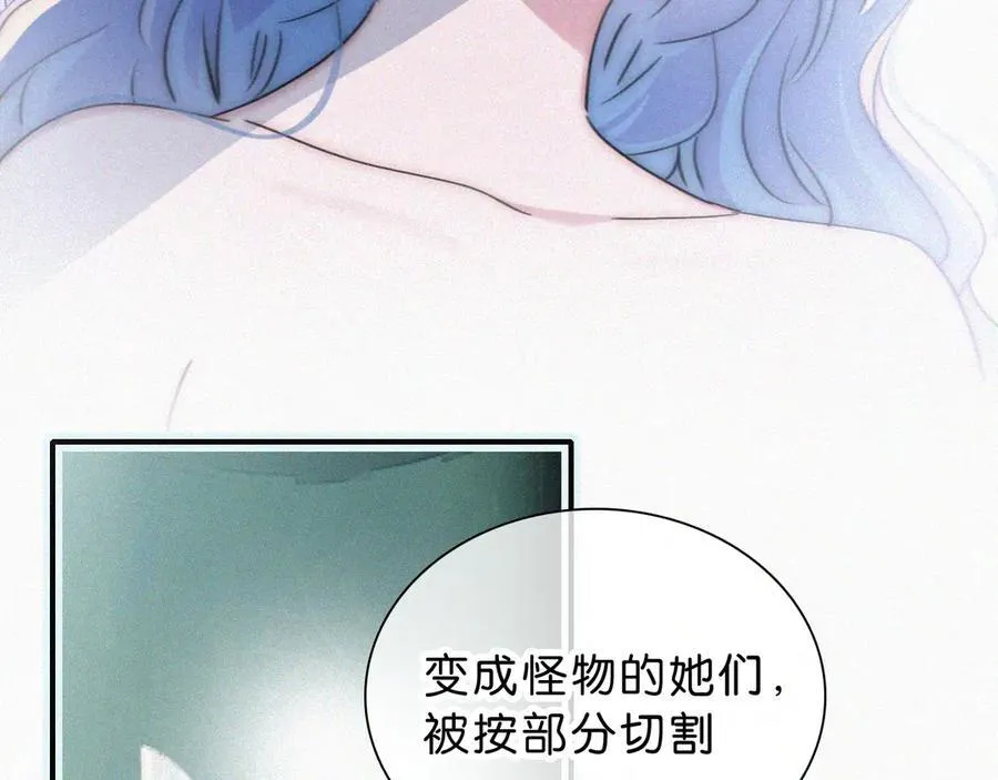 第236夜 命19