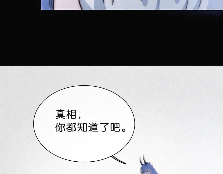 第236夜 命13